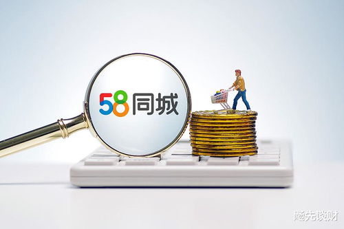 馬云8億港元入局房產(chǎn)經(jīng)紀(jì)，騰訊或成背后贏家，傭金爭(zhēng)奪戰(zhàn)再起風(fēng)云